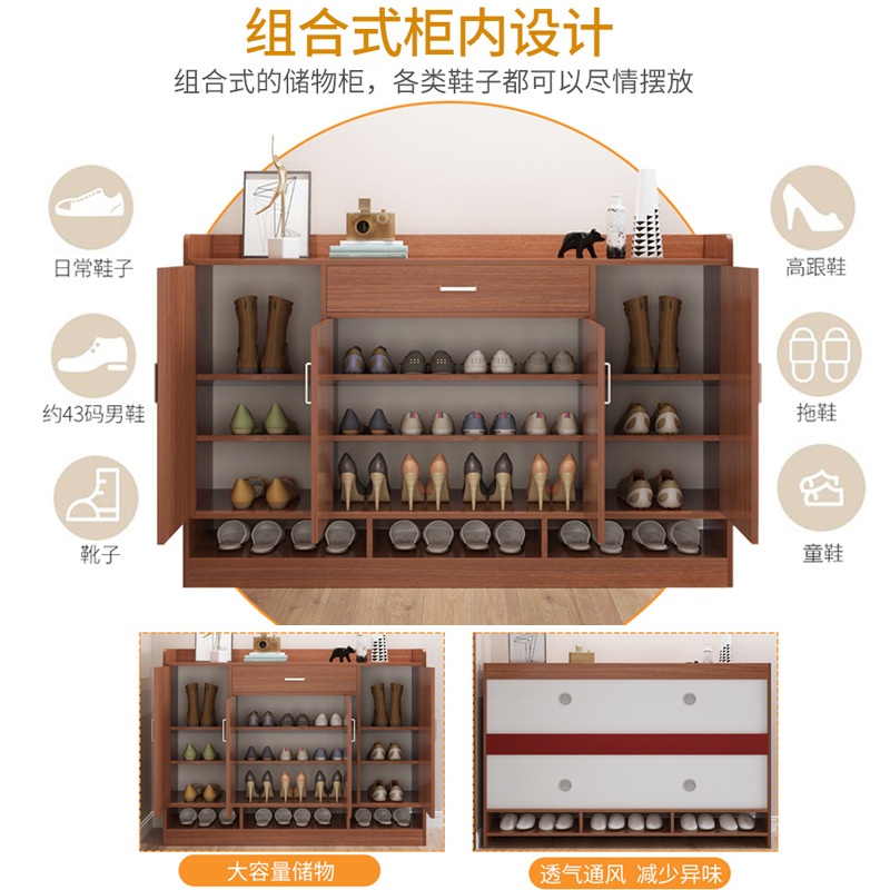 伊科飞特鞋柜家用高清大图