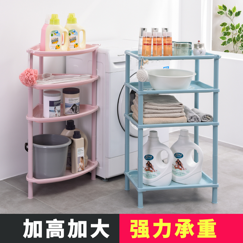 浴室置物架卫生间脸盆架厕所储物架洗手间收纳架子 三角架落地 大长方4层(加高)卡其