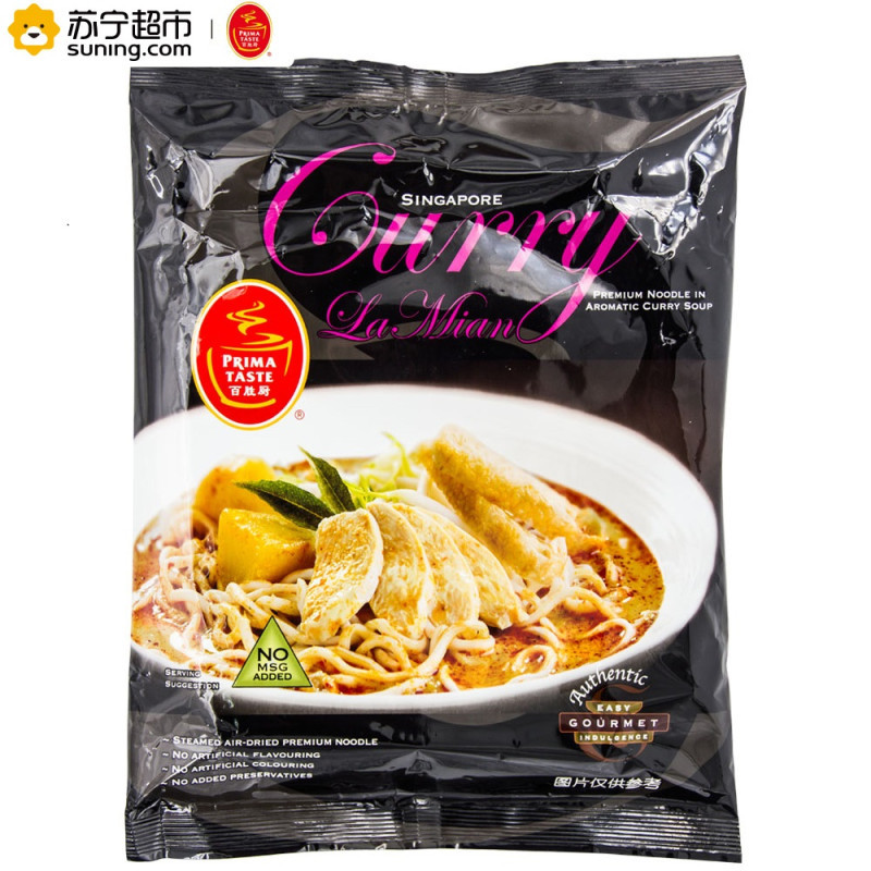 百胜厨(prima taste) 咖喱风味拉面 非油炸进口方便面 178g