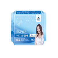菲纹 日用夜用护垫卫生巾 舒爽透气 健康呼吸 纯棉组合套装十包装 单套价