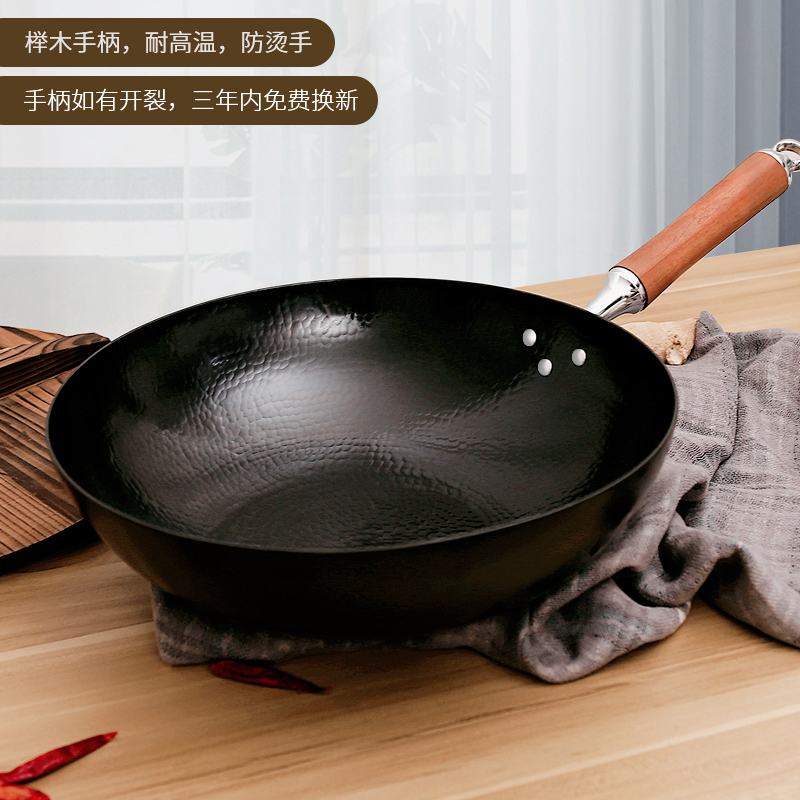 炊大皇(COOKER KING)手工捶打32cm炒锅 无涂层铁锅 明火专用 电磁炉不可用 B49698高清大图