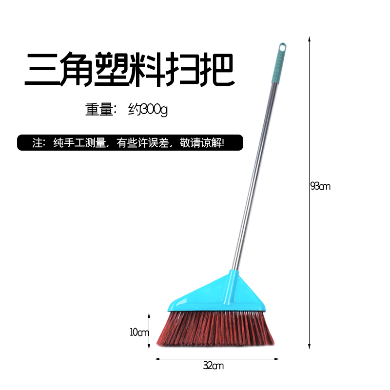 蕴铁扫把三角款/把高清大图