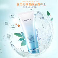 PROYA珀莱雅水动力保湿洁面乳100ml 深层清洁收缩毛孔