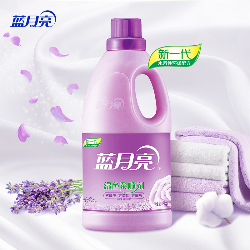 蓝月亮衣护套装(薰衣草洁净洗衣液2.05kg*3+柔顺剂2kg*2)20.3斤/套高清大图