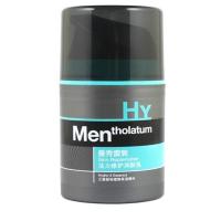 曼秀雷敦润肤乳50g男士活力修护