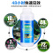 鱼缸活力硝化细菌水族箱净水硝化菌水族净水剂细菌非药品