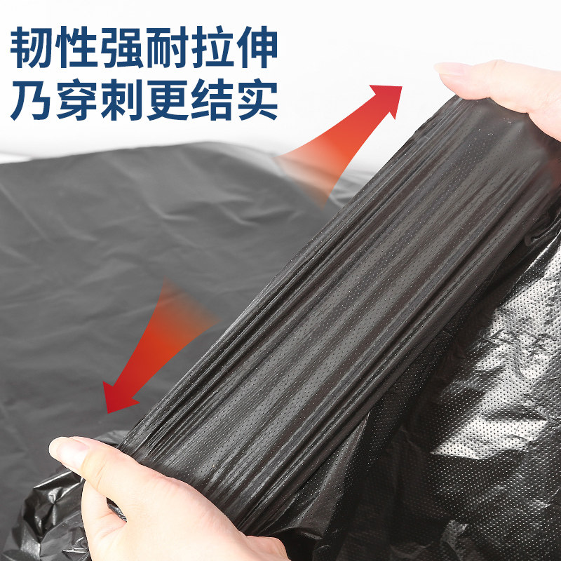 司洁熙大垃圾袋 大号加厚黑色平口户外垃圾袋 130*140cm 50只高清大图
