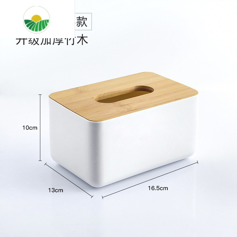 三维工匠日式竹木纸巾盒 创意简约客厅家用抽擦手纸盒
