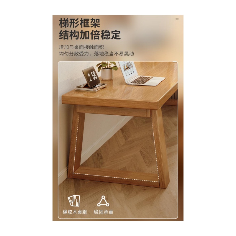 凡礼格学习桌120cm张高清大图