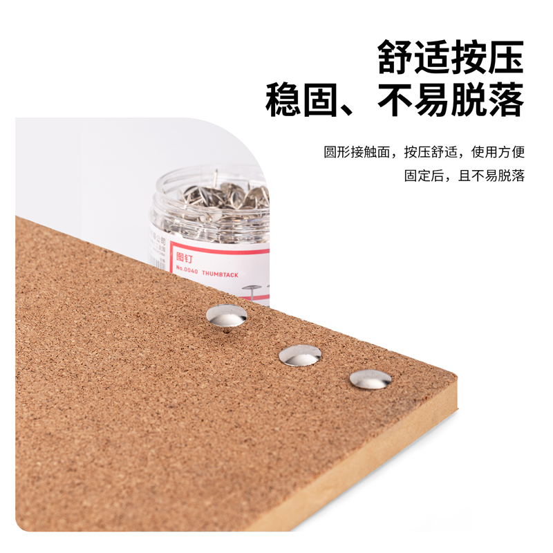 得力(deli)0040大头针 图钉镀镍图钉大头钉按钉300枚/筒
