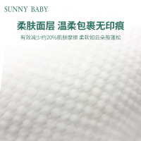 SunnyBaby自营智柔泡泡亲肤干爽纸尿裤XL加大码(12KG以上)50片透气轻薄新生儿婴儿步步裤尿不湿