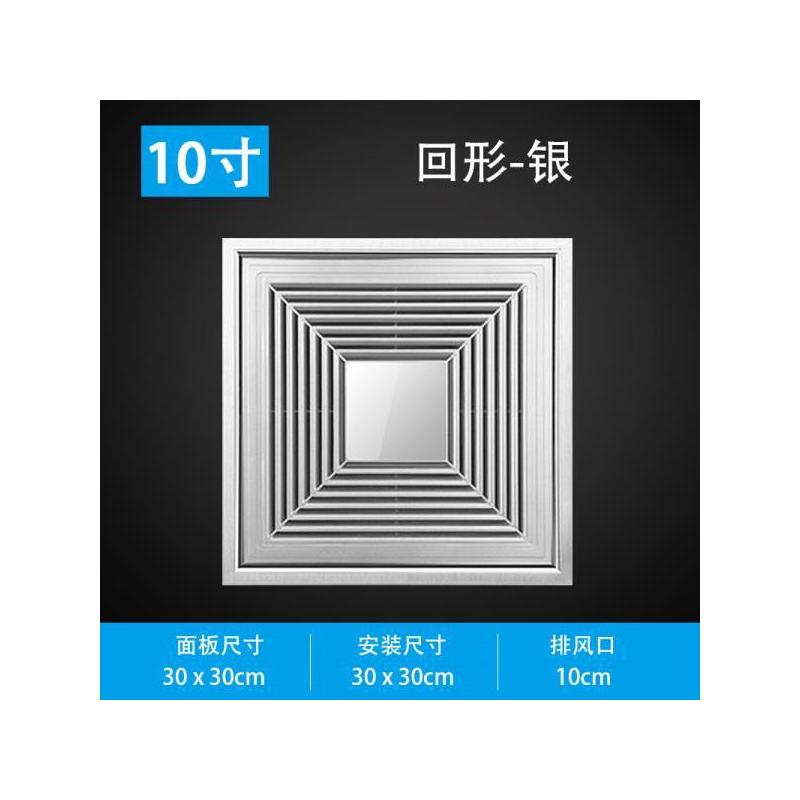 集成吊顶换气扇多尺寸600x600吸顶式排气扇300x300静音天花排风扇|[集成吊顶专用]大功率款68w银色