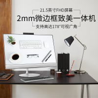 【精品二手9新】联想（Lenovo）AIO520 23.8英寸家用办公游戏纤薄致美一体机台式电脑（A4-9120 8G 256GB+1TB 2G独显 WIFI+蓝牙 有线键鼠 ）