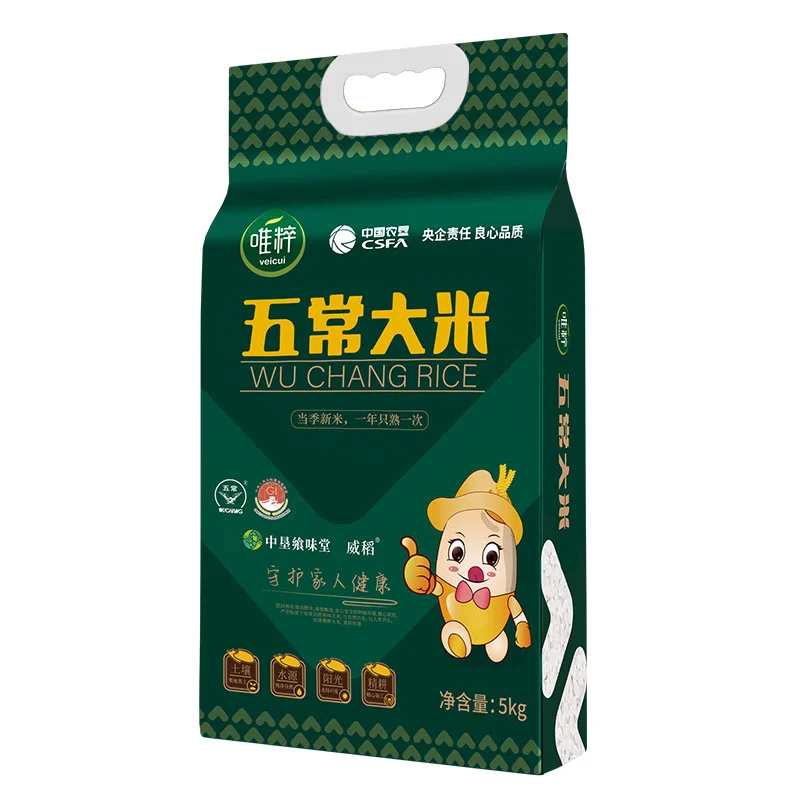 "唯粹五常大米5kg (米种五优稻4号,俗称稻花香2号)"