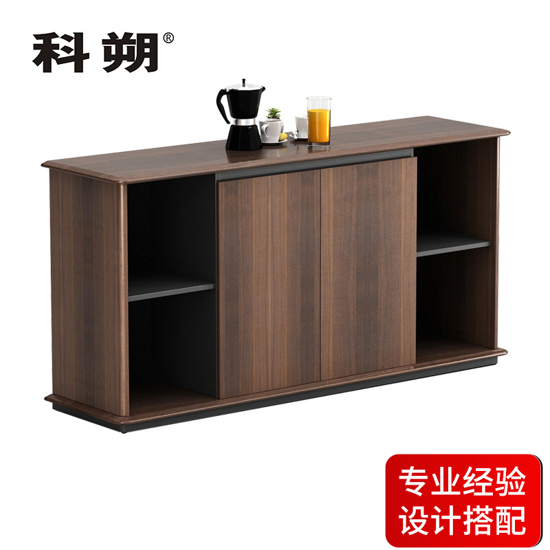 科朔 文件柜茶水柜资料柜木质办公室茶水柜KSL42