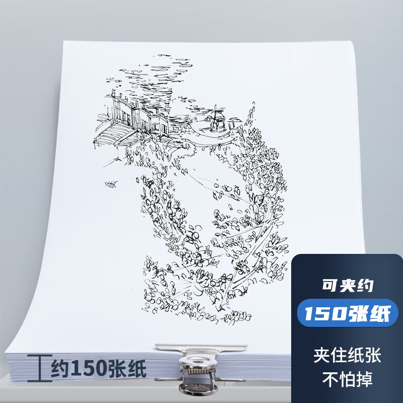 晨光(M&G)圆形票夹51mm6只装ABS92643高清大图