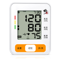 修正 BSX525 电子血压测量仪家用全自动上臂式高精准电子血压计仪器 语音播报(USB+电池双供电）