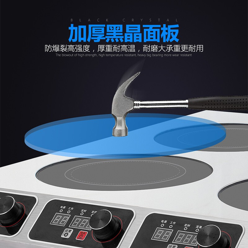 乐创(lecon)电磁炉商用多头大功率3500W双头组合电磁炉商用台式凹面多眼煲仔炉 四头3500W*4台式高清大图