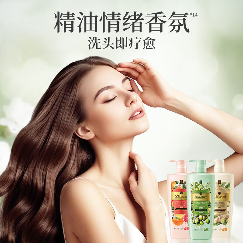 SukGarden蔬果园皇后香橄榄精油洗发乳800g高清大图