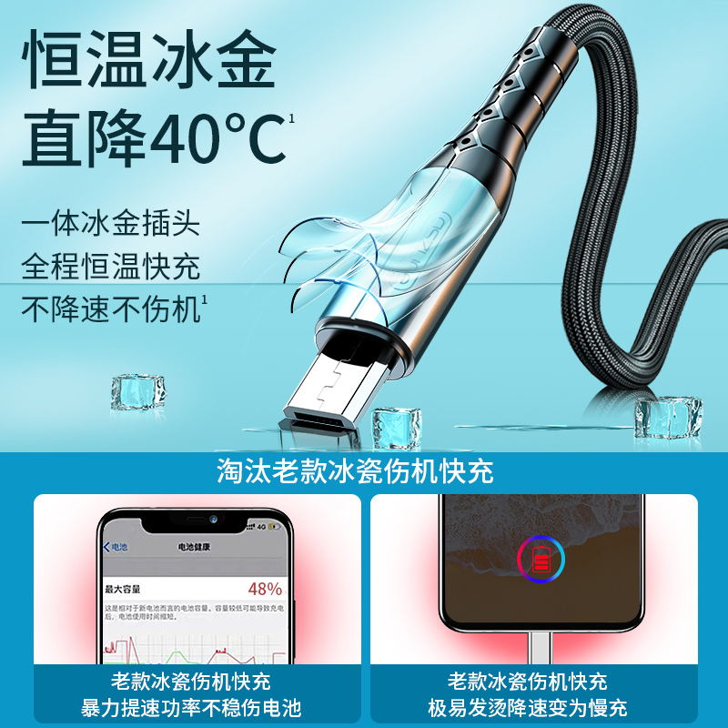 邻家-安卓高品质尼龙数据线-黑色0.3米 告别弹窗 韧性好 拒绝松动 十倍耐用 抗磨损抗氧化 (2)