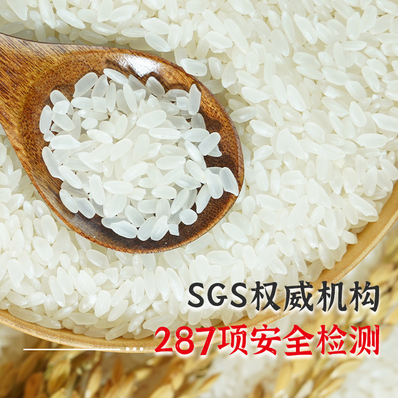 陇间柒月 八月富硒大米-5kgHC高清大图