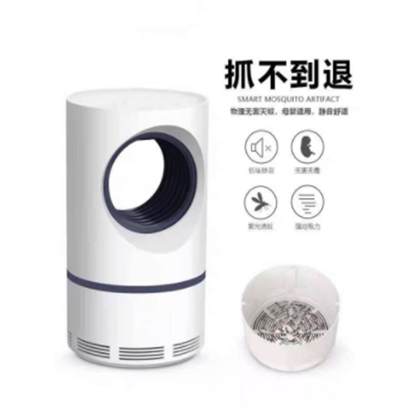 家庭实用灭蚊灯