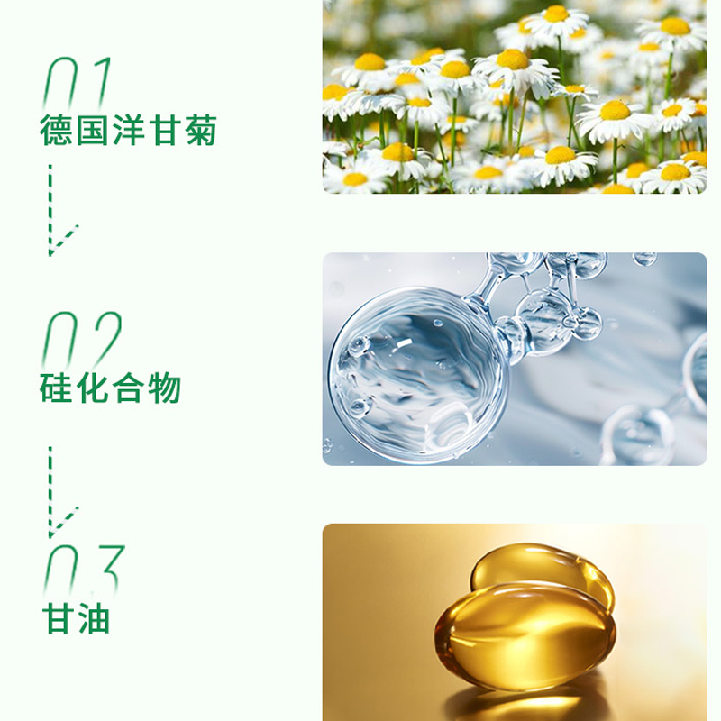 HERBACIN德国进口好本清小雏菊小甘菊润唇膏滋润保湿补水防干裂男女士4.8g 经典手霜20ml+唇膏高清大图