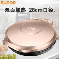 苏泊尔家用独立控温双面煎烤薄饼机电饼铛烤饼机煎烤机 金色