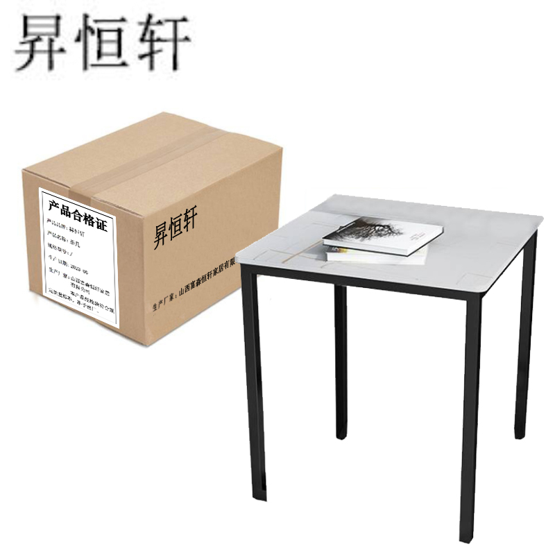 昇恒轩 简易岩板小茶几 50*40*50cm 个高清大图
