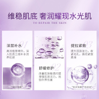【官方旗舰店】 梵蜜琳Thanmelin素颜焕肤精华液 净透曜亮滋润修护精华水 5ml