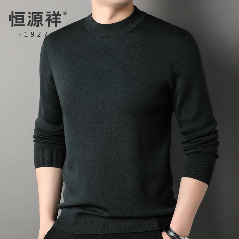 恒源祥中年半高领针织打底衫男秋冬季加厚含羊毛男士毛衣休闲毛衫 墨绿 170/88A