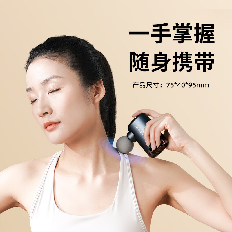和正HEZHENG智能肩颈按摩器电动便携颈椎理疗仪舒缓肌肉疼痛热敷揉捏放松神器高清大图