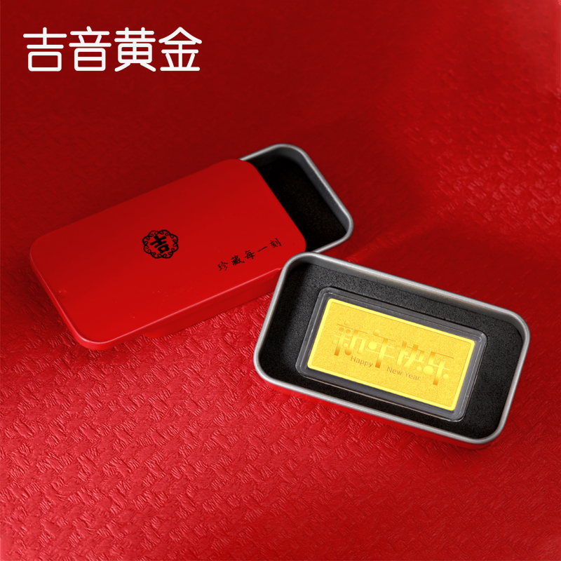 吉音黄金 新年快乐黄金金条5克/2克/10克 足金AU9999纯金金条蛇年送礼本命年2g/5g/10g压岁钱 送绒布袋