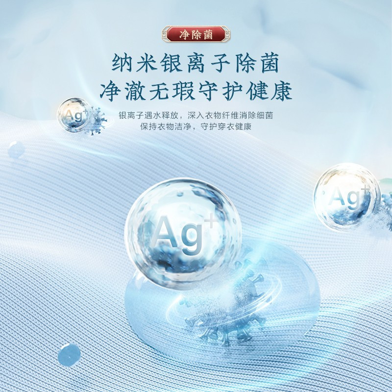 小天鹅(LittleSwan)纤彩系列 10公斤变频波轮洗衣机全自动 水魔方防缠绕 银离子除菌 以旧换新TB100S87