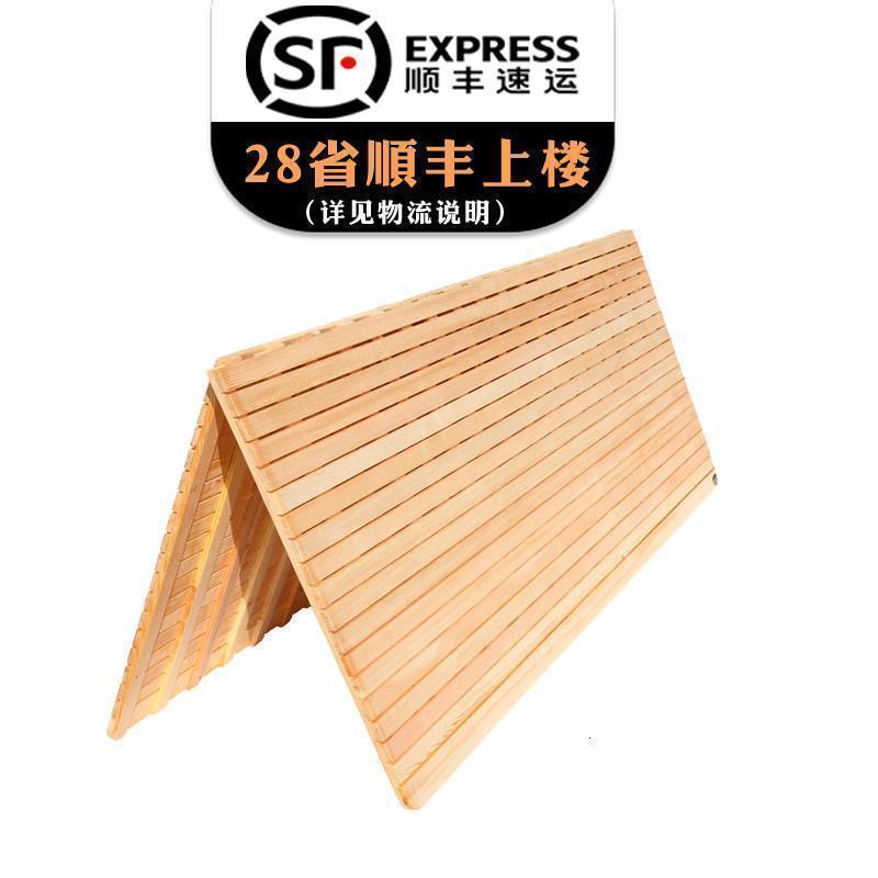 松木硬床板1.8米硬板床垫1.5米1.2木板折叠实木护腰脊椎床垫定制_1_876 水性木器漆款（顺丰送货暂时送货不上楼） 1200mm*1900mm