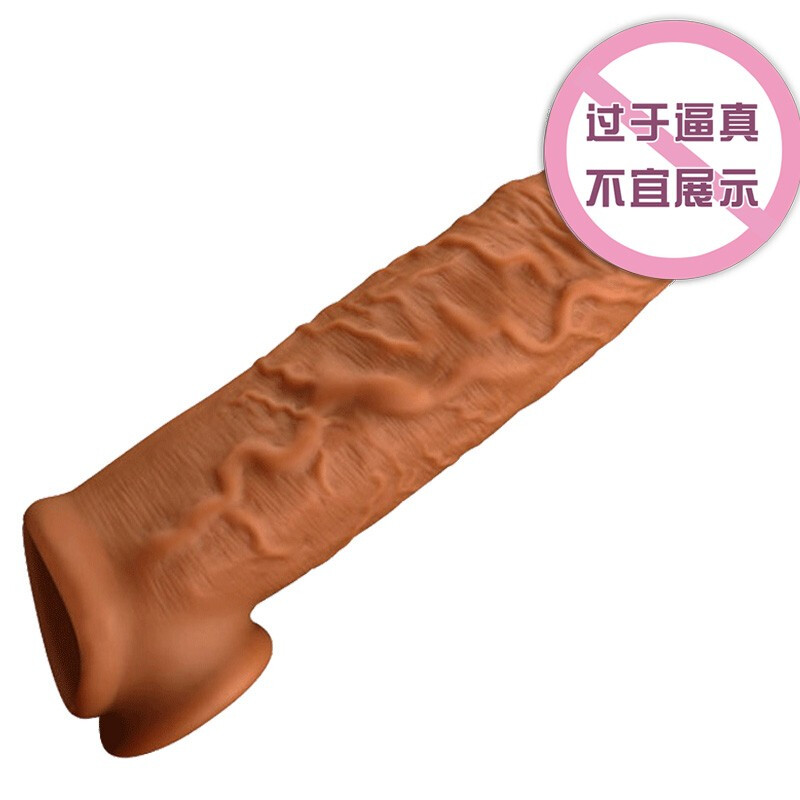 云曼 加长套7厘米狼牙套男用加长加粗大颗粒锁精男性龟亀头套震动套环阳具套夫妻房 液态硅胶套双口加长套(加长4厘米)高清大图