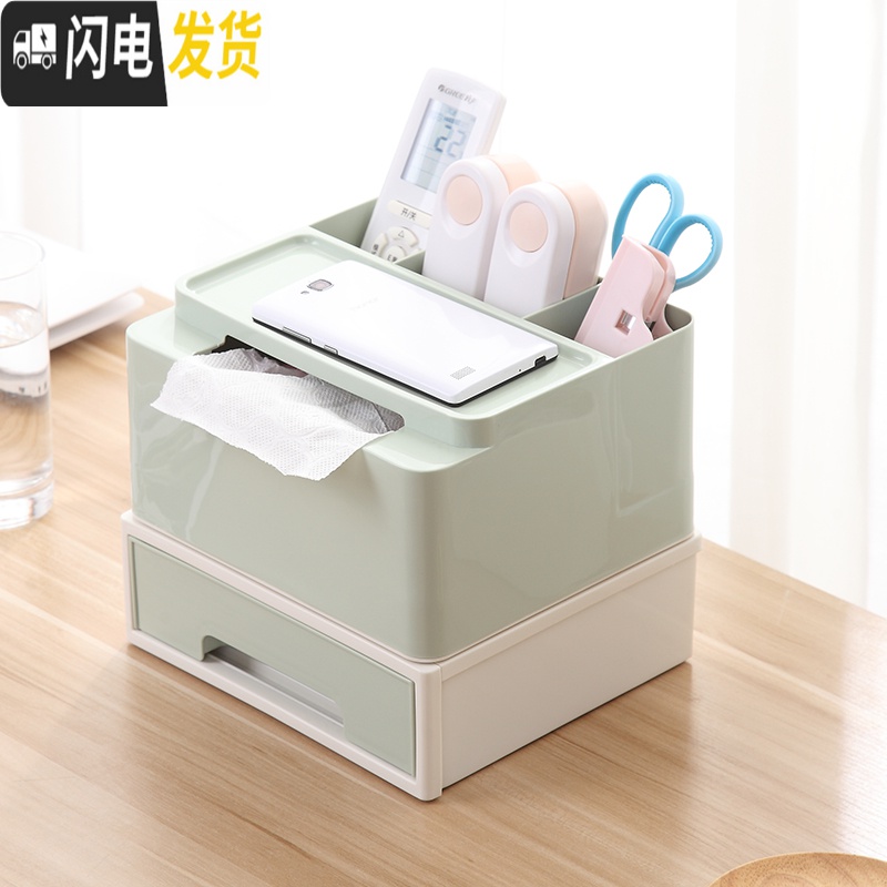 三维工匠纸巾盒家用客厅抽纸盒卷餐厅茶几简约北欧遥控器多功能桌面收纳盒高清大图