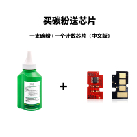 文迪适用 三星101碳粉ML2161 2162 2165 2166 SCX-3405 3406 3401打印机硒鼓墨粉