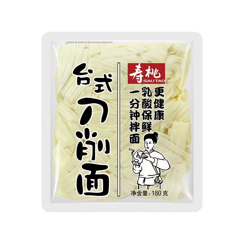 寿桃 海鲜味 1640g