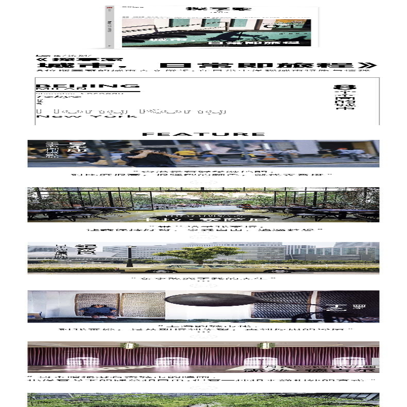 【M】探享家-9787508691244