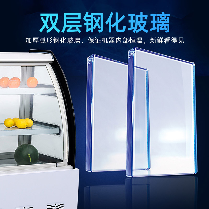 埃利斯(AILISI)DL-1800 1.8米 多功能商用展示柜 熟食柜 冷藏点菜柜 超市水果店 麻辣烫柜 商用冷柜