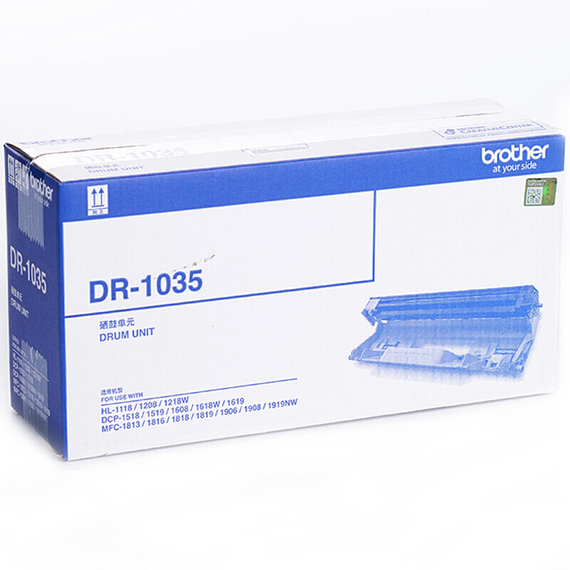 [精选]兄弟DR-1035黑色硒鼓
