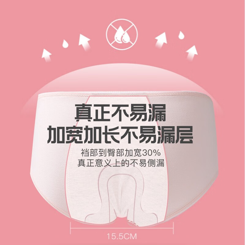 浪莎儿童内裤女童生理裤中大童初高中生防侧漏月经三角短裤纯棉底档 601-粉色+蓝色+肤色 L 建议体重95-120斤高清大图