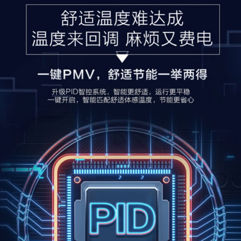 海尔(Haier)空调挂机1.5匹 除菌自清洁 新一级家用空调卧室壁挂式空调省电新一级能效 1.5匹KFR-35GW