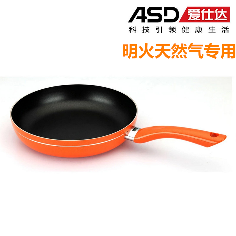 24CM火龙眼 少油烟不粘锅煎锅平底锅G8224 煎蛋锅煎饼锅牛排煎锅 明火专用