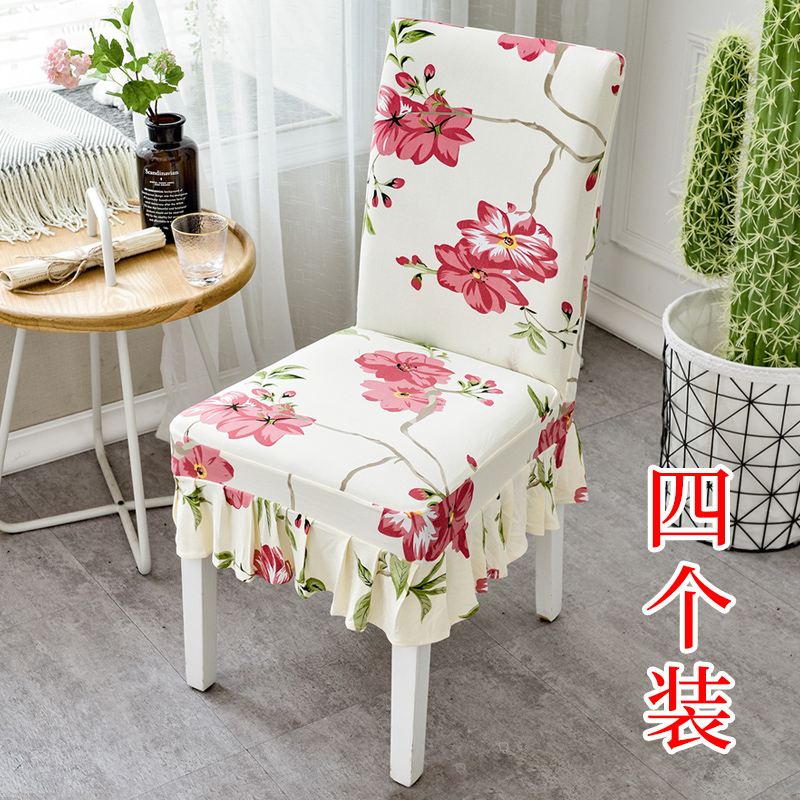 家柏饰(CORATED)家用连体椅子套餐椅垫布艺座椅套通用餐椅套凳子套餐桌椅子套罩 水墨伊蓝短裙4个装高清大图