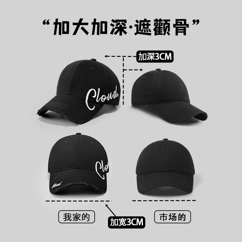 鸭舌帽女士2025新款大头围百搭帽子男宽檐时尚显脸小刺绣棒球士高清大图