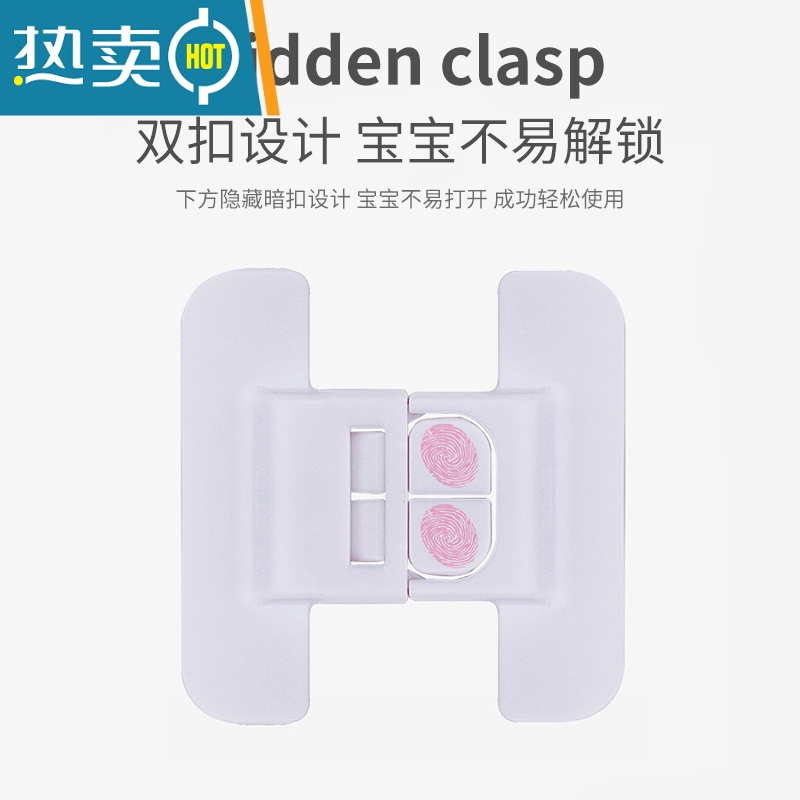 显彩宝宝柜门儿童安全抽屉锁扣冰箱门饮水机关不紧器免打孔关不严 免打孔旋转款(2只)房门安全扣高清大图