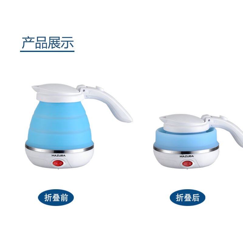 惠而浦折叠水壶 WEK-GJ051H
