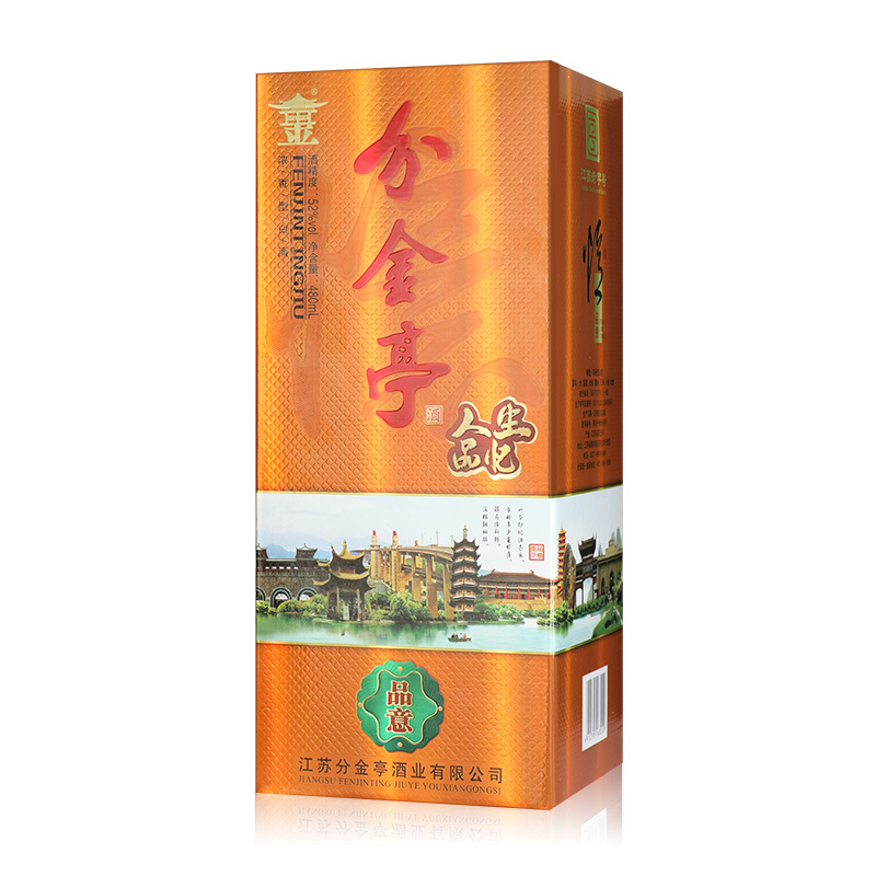 [酒厂直供] 分金亭 52度 品意 浓香型白酒 480ML*4瓶 整箱装